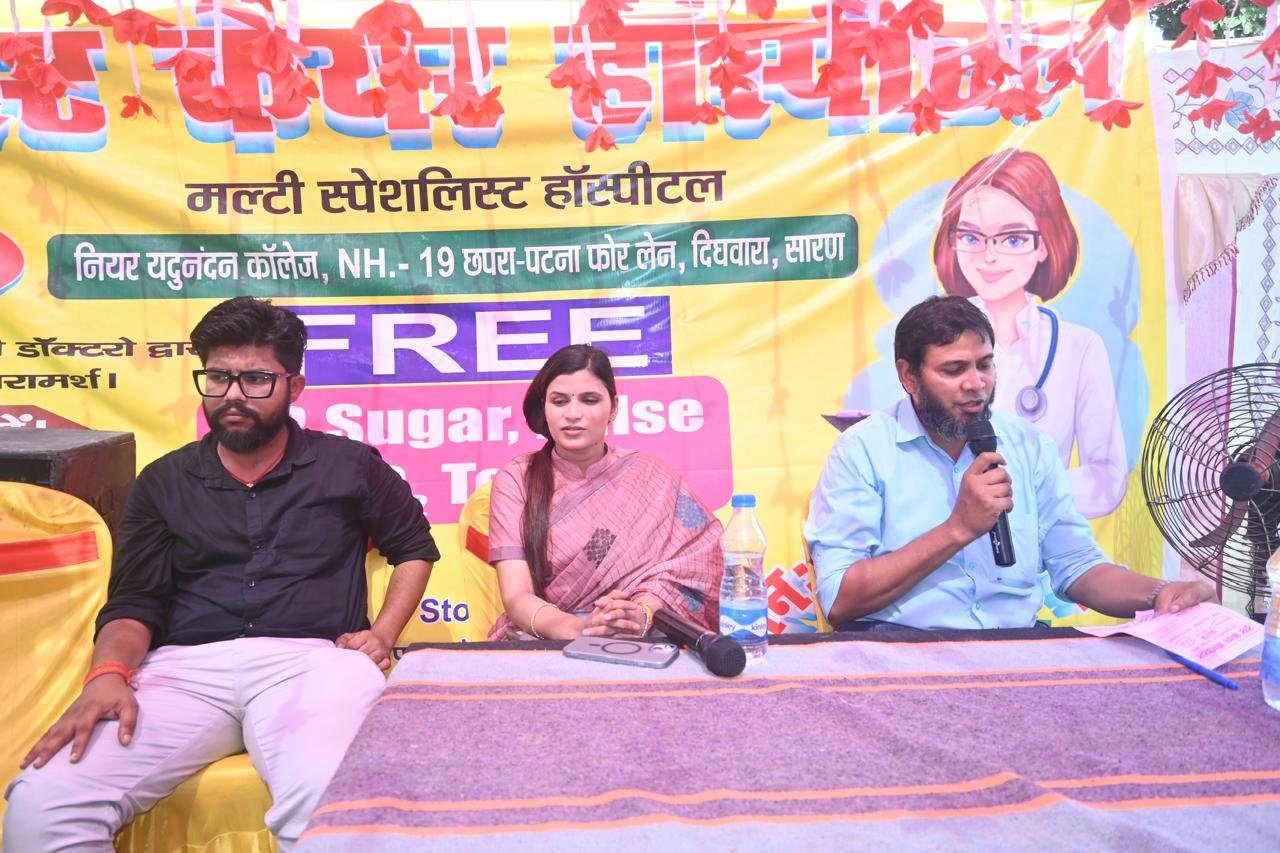 Child Health Program